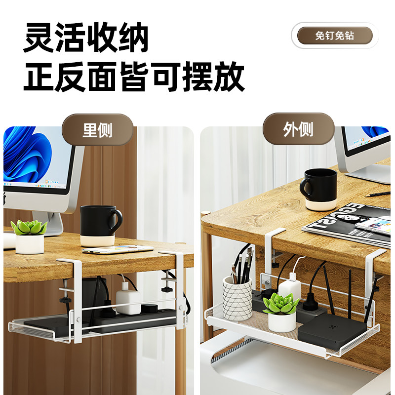 桌下置物架桌底办公室书桌收纳整理筐篮柜工位批发路由器好物卧室
