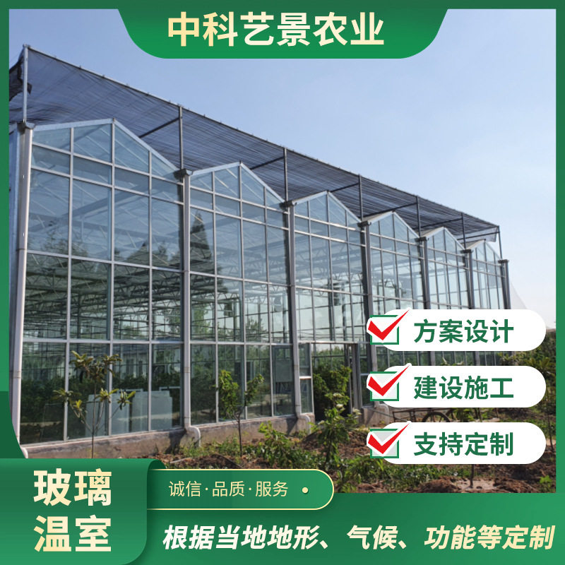 玻璃连栋温室建造方便管理加厚热浸镀锌钢管搭建工期短 玻璃大棚