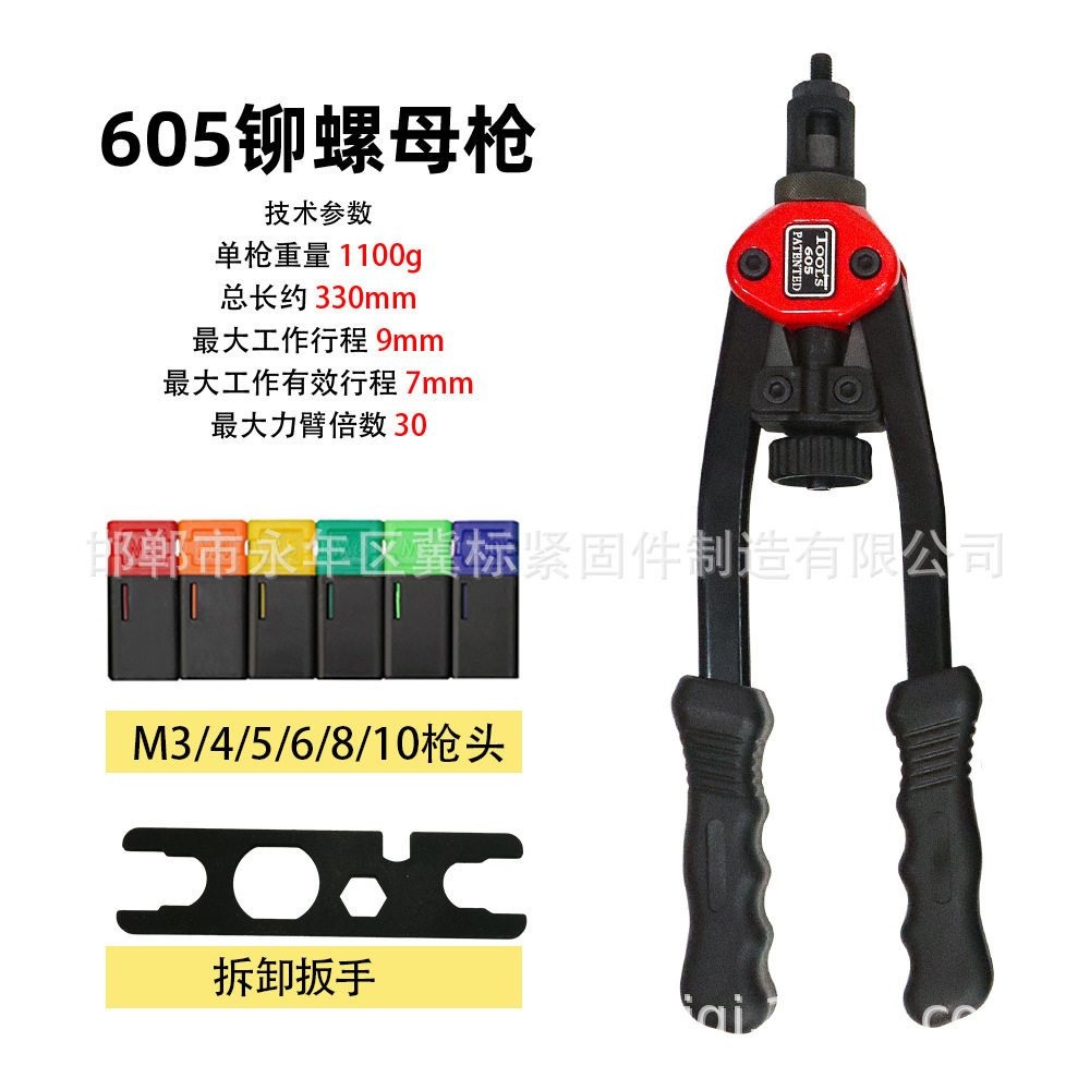 手动拉铆枪 拉姆抢工具 手动拉铆螺母枪拉锚枪英制手动工具铆钉枪