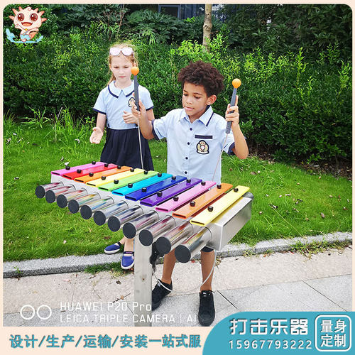 幼儿园户外敲击打击乐器儿童室外打击音乐鼓琴玩具