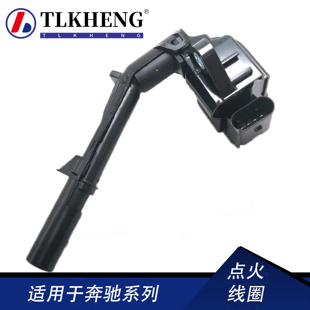 奔驰点火线圈高压包2749061400