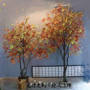 假绿植物大型中日式红枫树家居茶室展厅店面落地花艺装饰