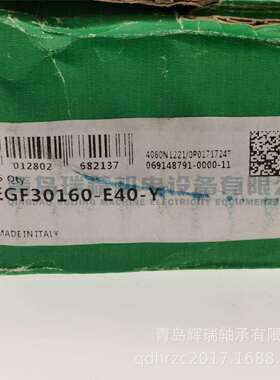 I-N-A法兰衬套EGF30160-E40-Y30mmX34mmX16mm