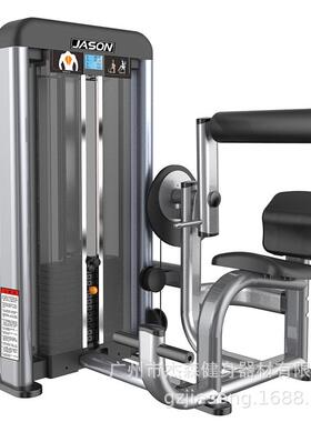 杰森C108背肌伸展训练器配置健身房力量器材器械专项机大屏显