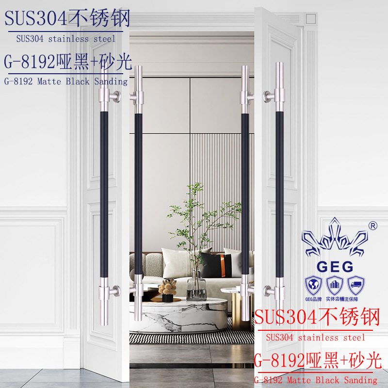 不锈钢钛金欧式门把手推拉门