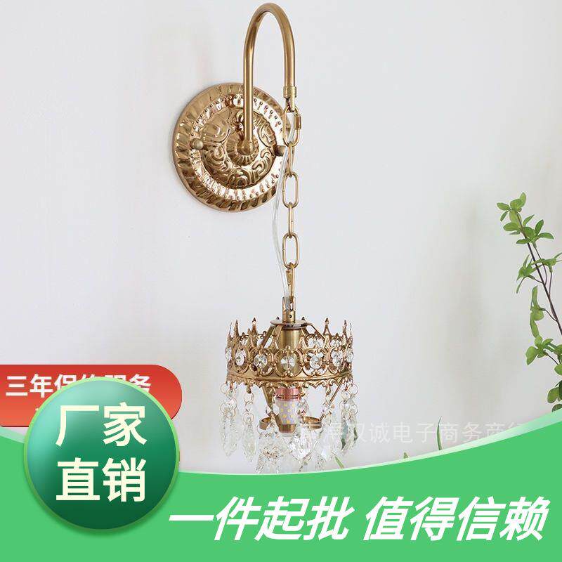 法式仿古董水晶壁灯轻奢卧室客厅创意床头过道免布线充电壁灯