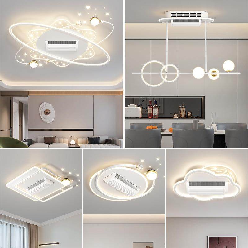 星空客厅吸顶灯无叶风扇灯现代简约智能全屋套餐卧室灯高级感灯具