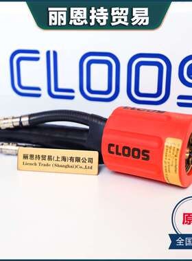 德国 CLOOS 克鲁斯 Brennerlehre MRW-60-100/435 设置夹具