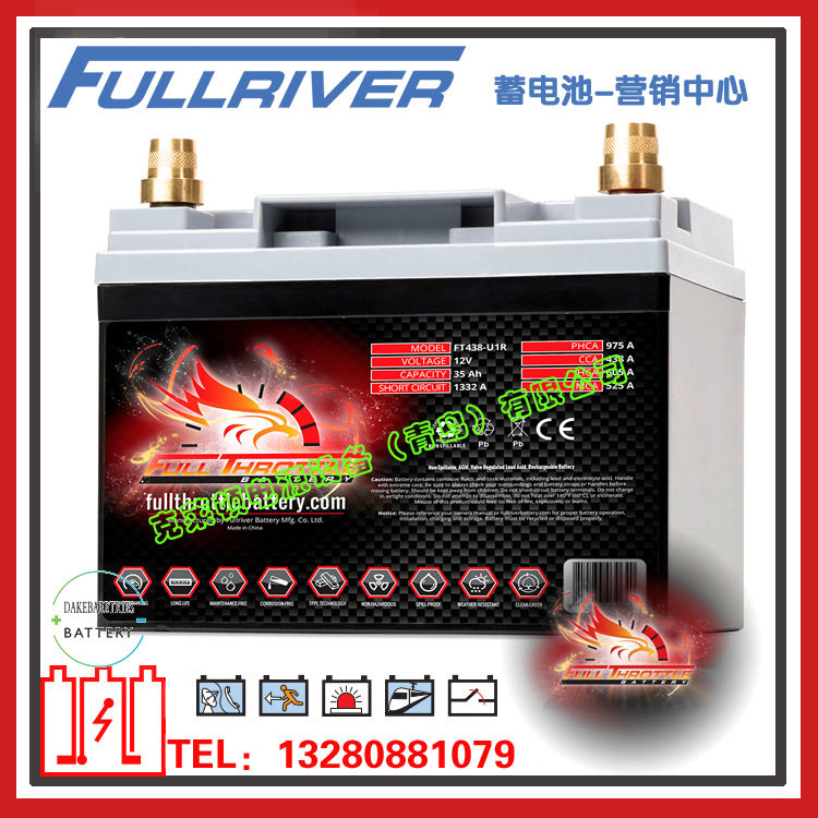 Fullriver蓄电池FT560/12V44AH机械仪器蓄电池无质量问题不退不换