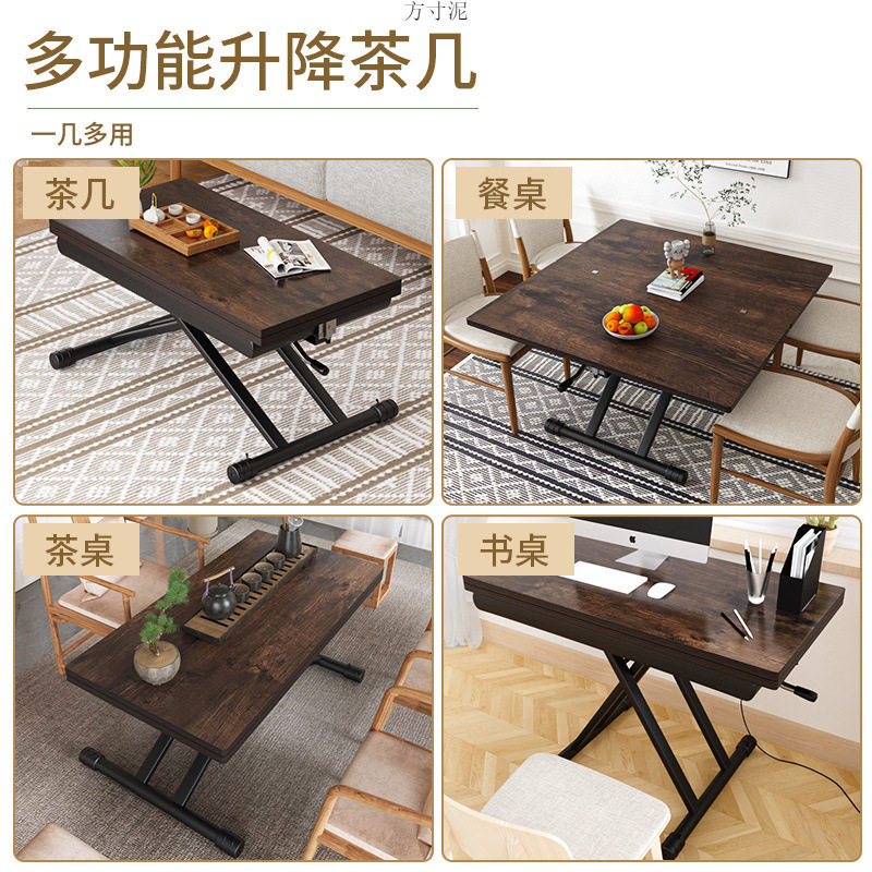 小户型多功能岩板移动升降折叠茶几一体式餐桌两用长方形客厅家用