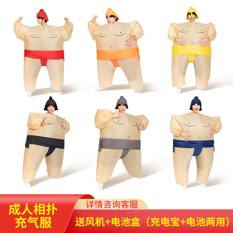 婚礼年会万圣节充气相扑表演服