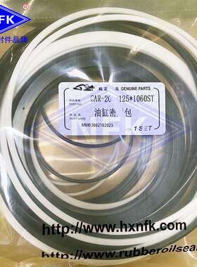 船舱盖开仓油缸密封包CAR-200/125/1060ST油缸密封圈船舶密封件包