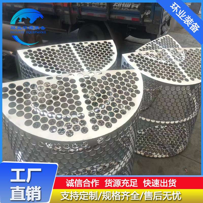 电厂脱硫吸收塔内部不锈钢循环泵拦污网 湿电烟气合金滤网加工