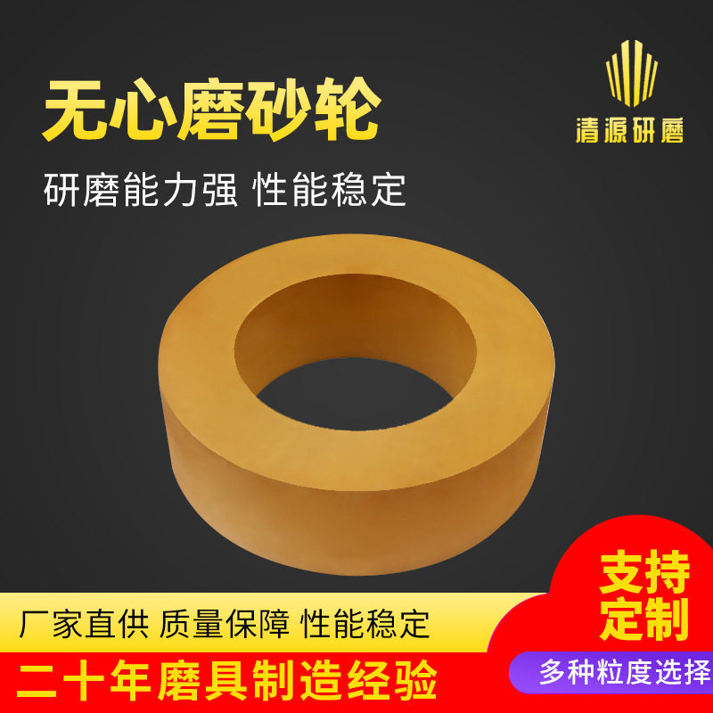 无心磨床砂轮400*150*203黑碳化硅砂轮片平面外圆磨床砂轮