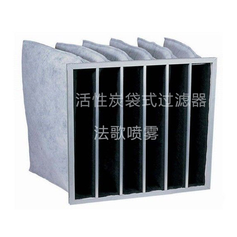 活性炭过滤器袋式过滤器超强吸附活性碳棉空气过滤器