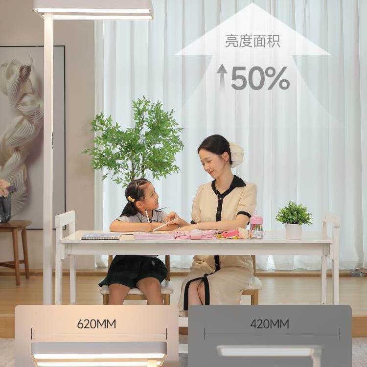 全光谱护眼落地灯儿童学习书房台灯作业学生书桌阅读灯钢琴灯