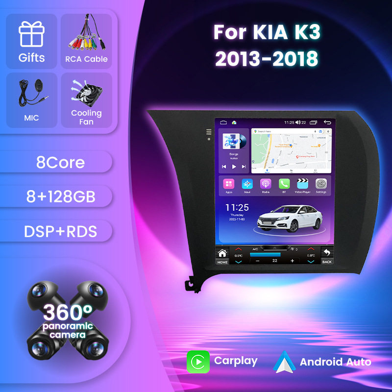 适用于13-18款起亚K3 Kia K3 CeratoForte竖屏车载导航仪安卓系统