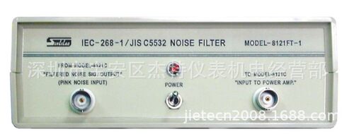 8121FT-1(IEC-268-1)加权滤波器