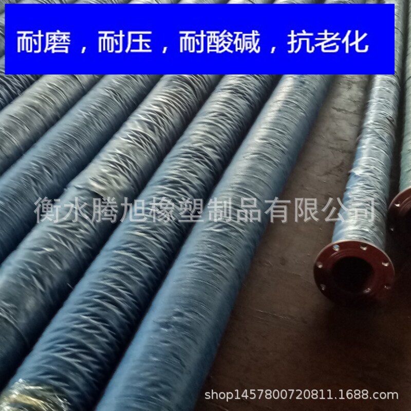 大口径吸排水胶管法兰式钢丝胶管可耐正负压负压吸不瘪