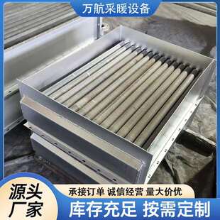不锈钢翅片管散热片导热油蒸汽烘干房翅片管散热器工业蒸汽散热器