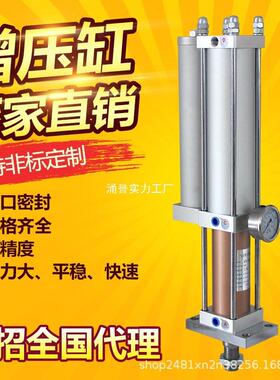气液增压缸MPT63/80/1001T3T5T10T15T油压缸气动增压机冲床