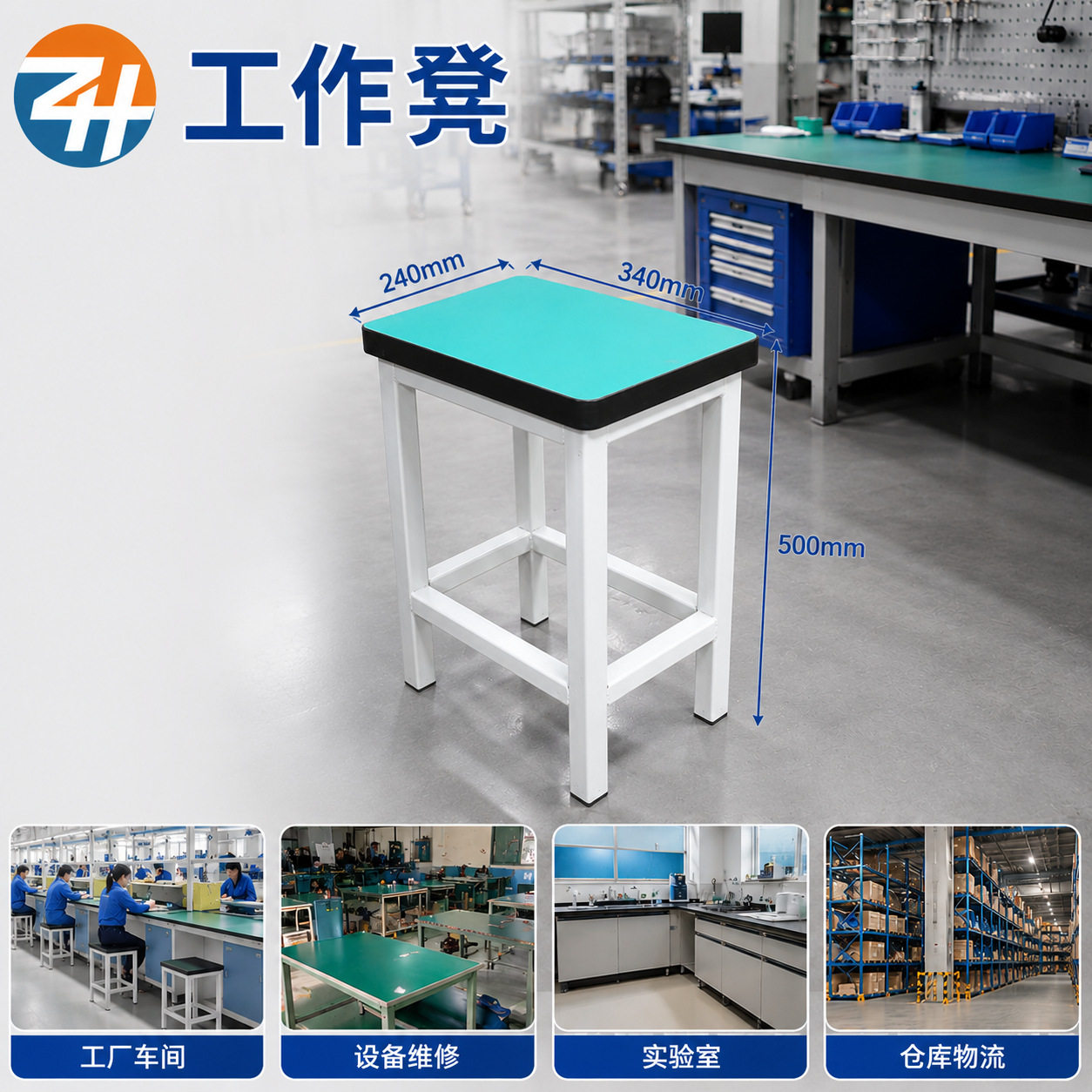厂家供应学校辅导班铁皮小方凳工厂操作车间维修钢木工作凳