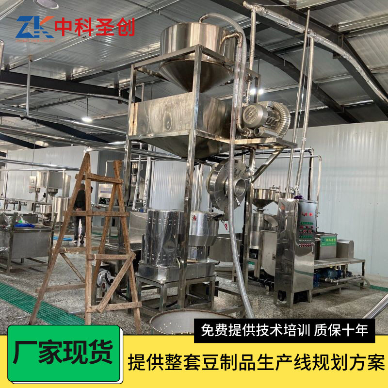 工厂货源三连磨大型全自动浆渣分离磨浆设备商用三连磨浆机组