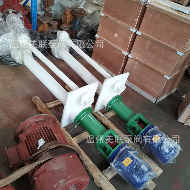 FYS塑料液下泵 耐腐蚀PP液下泵 白色塑料化工液下泵