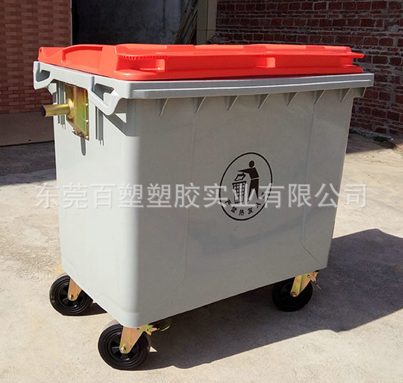 660L升1100升L环卫塑料垃圾桶户外移动垃圾桶大型垃圾车垃圾桶