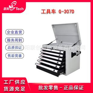 格林斯移动式组合工具车工具柜零件车4S店专用工具车