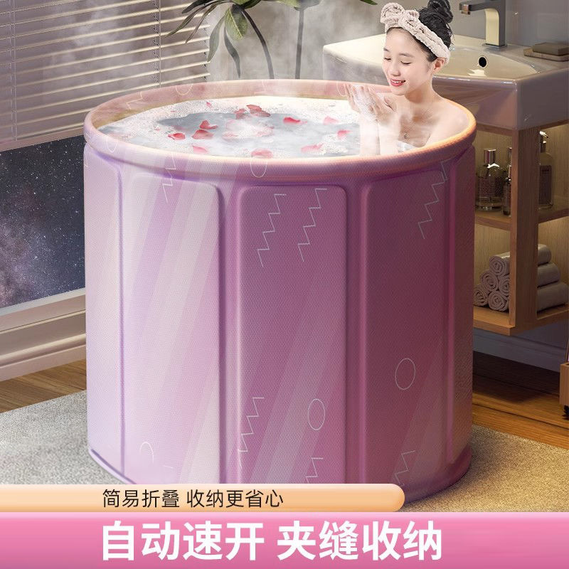 免安装泡澡桶折叠大人洗澡桶全身浴桶儿童家用沐浴桶浴缸