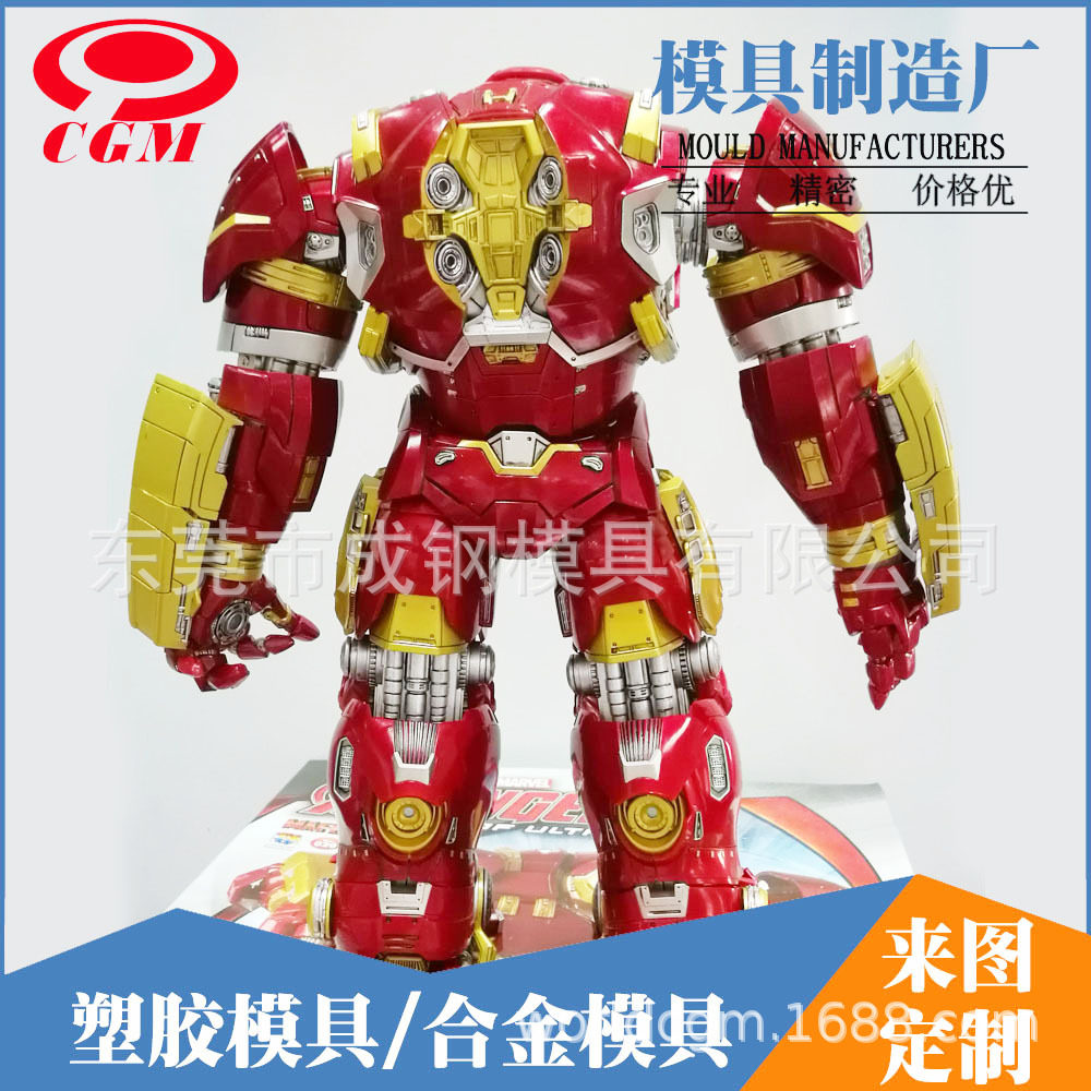 上海厂家专业制造 注塑双色模具 儿童人物公仔玩具 塑胶模具开模