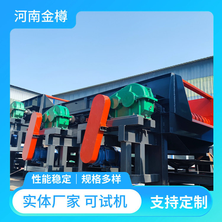 建筑垃圾滚轴筛 拆迁垃圾处理碟盘筛分设备 泥石分离机