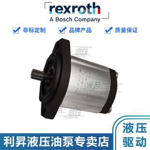 Rexroth力士乐齿轮泵AZPF系列051022530605102250060510325306