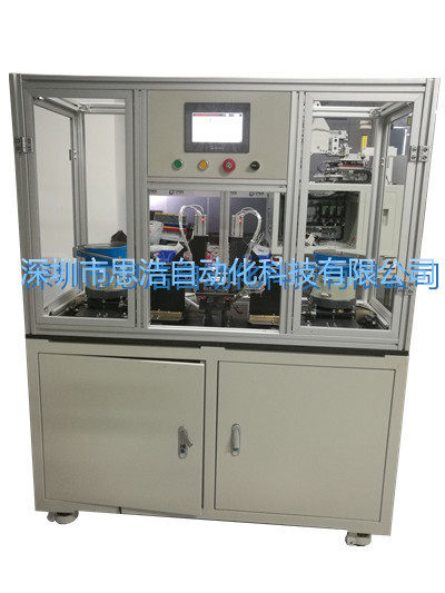 可按照要求做SH-K01-P系列振动盘来料E卡簧全自动装配机