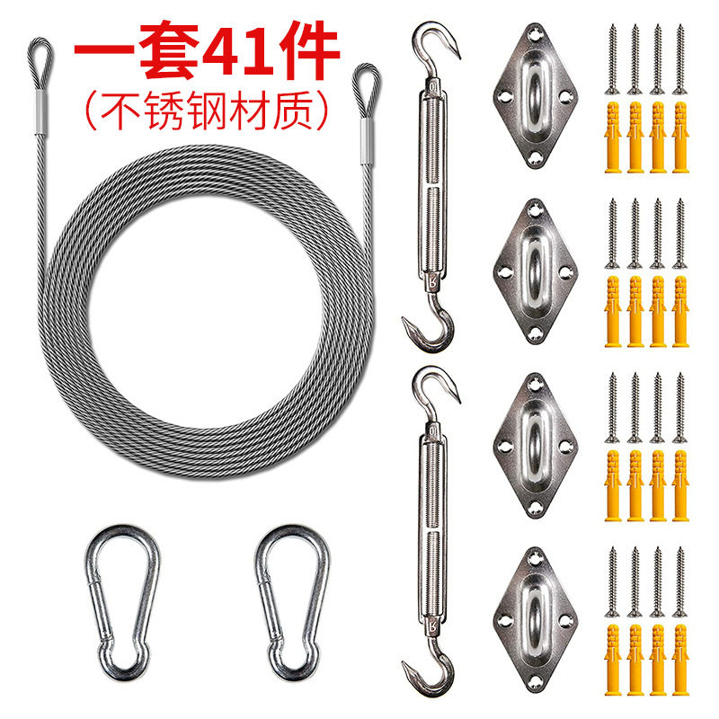四角三角重型遮阳帘帆篷配件安装五金套件10mm花篮螺丝包塑钢丝绳