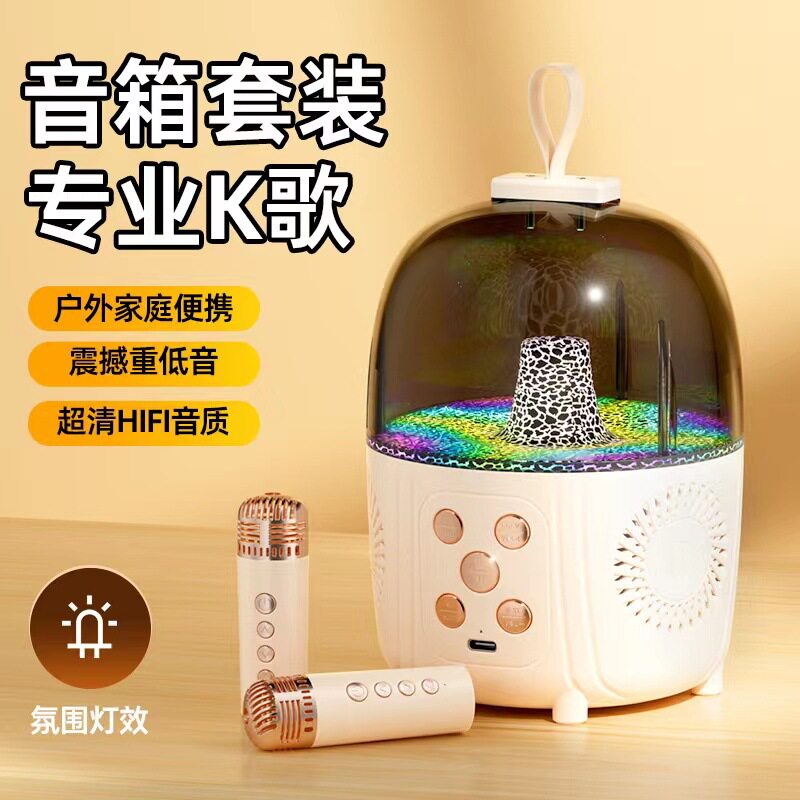 Q3音箱麦克风户外便携迷你双麦K歌氛围灯唱歌一体机家庭KTV跨境