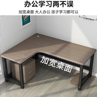 转角台式电脑桌现代简约型学生写字桌家用卧室办公学习简易书桌厂