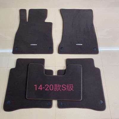 适用奔驰S级原厂绒脚垫W140W220W221W222地毯95款04款08款14款s级