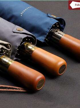 PARACHASE全自动雨伞三折叠十骨双层加大防风商务广告晴雨伞