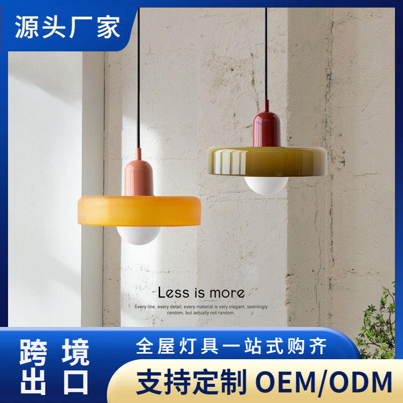 北欧中古简约餐厅吊灯现代个性吧台岛台装饰吊灯中山工厂草帽吊灯