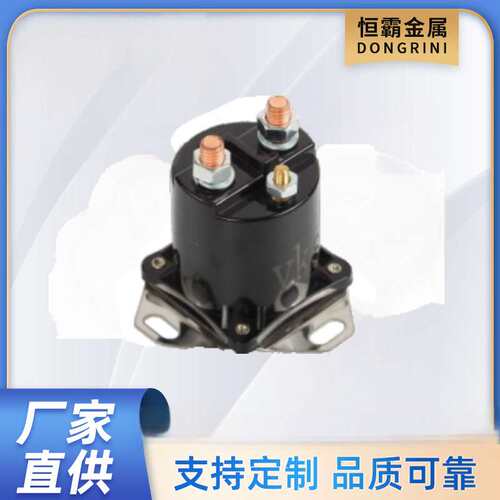 用于HVACSTAR Relay Solenoid SBC-4201D 12V for Deutz Starter