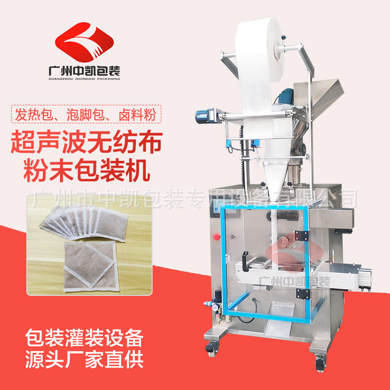 自动[汽车竹炭去味炭包]包装机/自动双层花纹炭包装机源头厂家