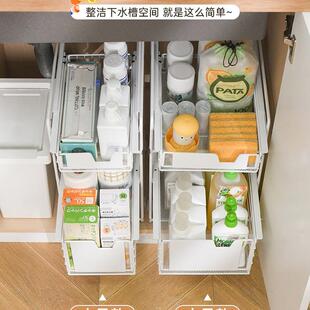 抽拉式浴室柜下水槽置物架厨房橱柜分层卫生间洗手台盆抽屉收纳篮