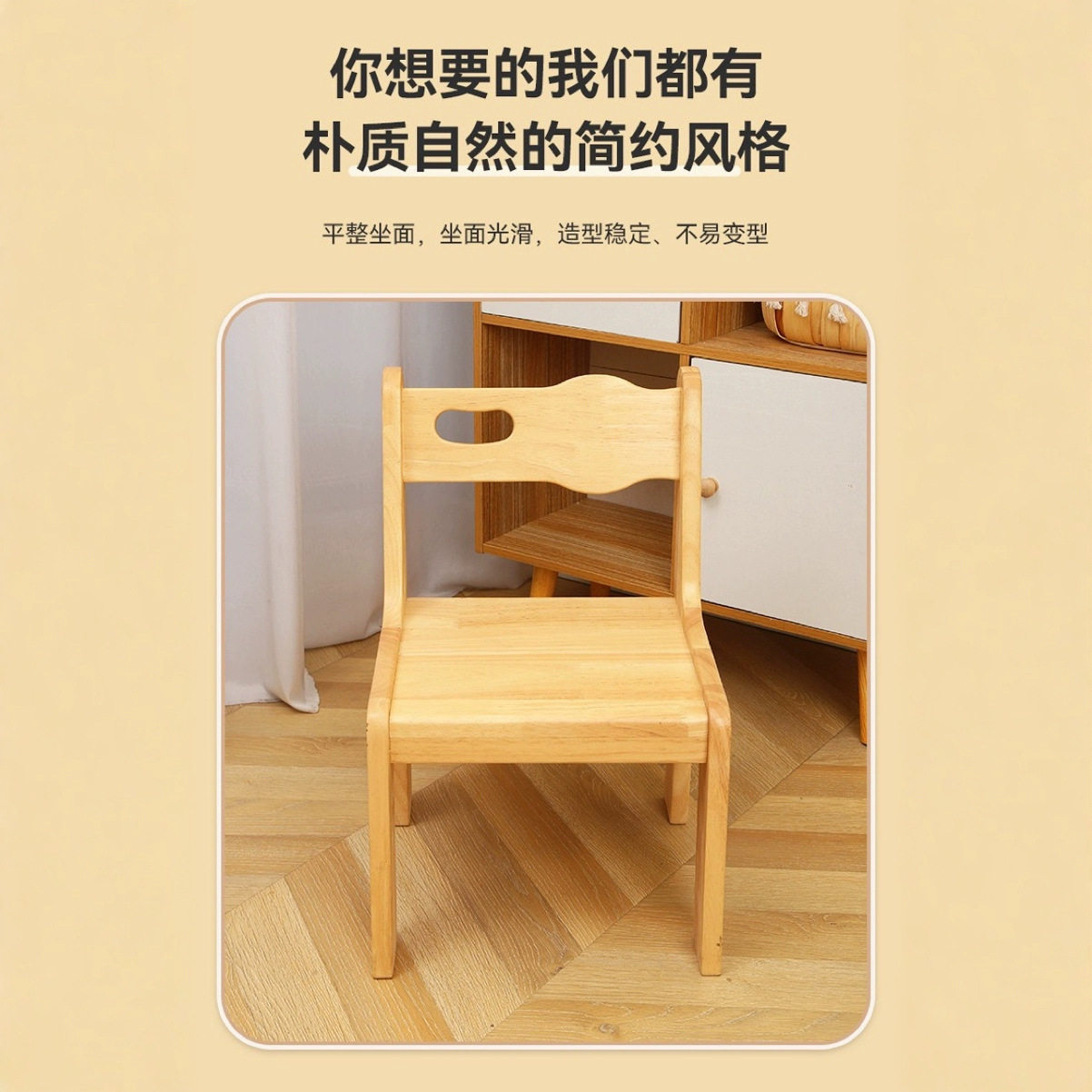 橡胶木小凳子幼儿园儿童矮凳靠背小椅子小方凳客厅休闲板凳小木凳