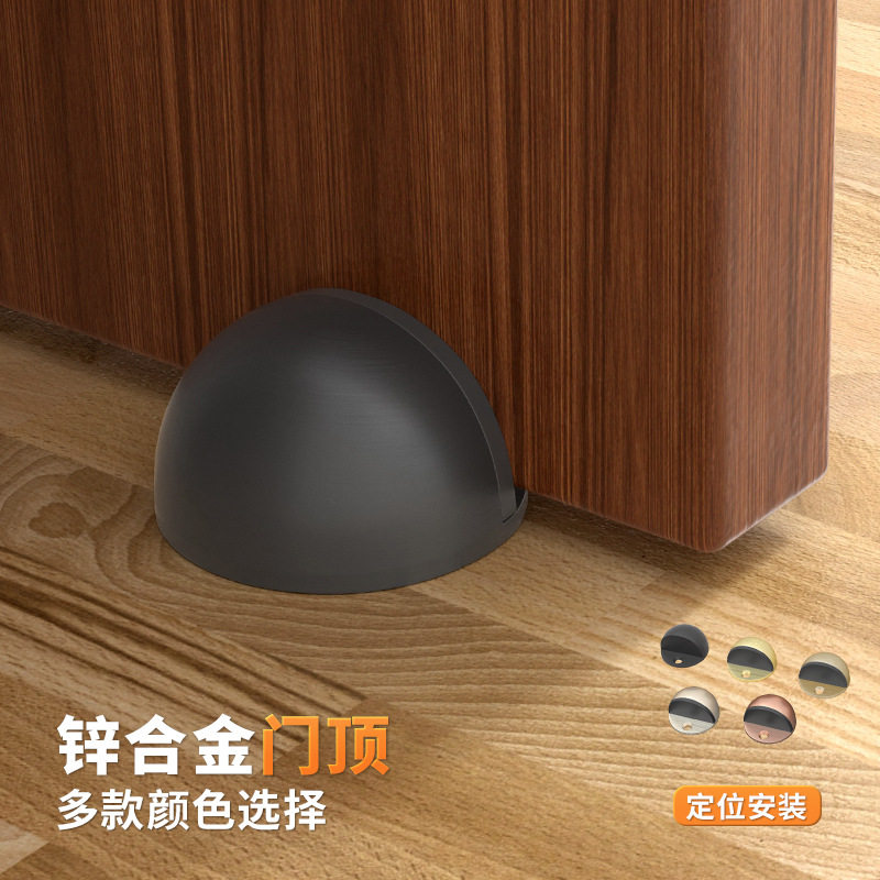 家用门碰免打孔防撞黑色地吸限位器静音门阻门挡隐形式锌合金门顶