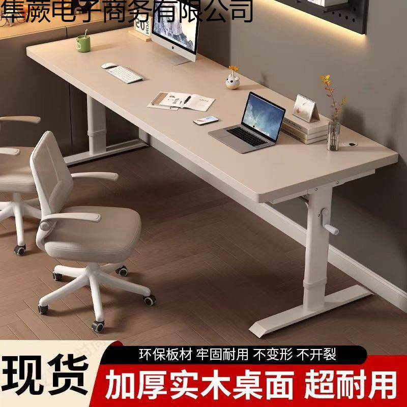 可升降书桌儿童学习桌学生家用实木双人写字桌手摇现代简约电脑桌图片