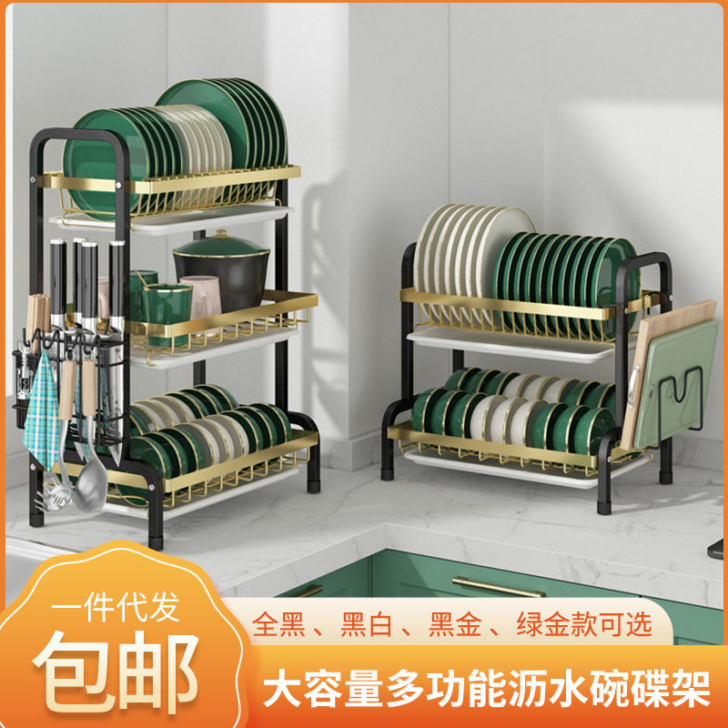 厨房置物架多功能碗碟收纳架放碗盘碗筷用品沥水架家用置物收纳盒