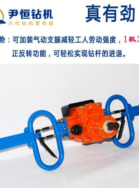 ZQSZ140/4.1架座支撑气动手持式钻机煤矿井下探放水泄压孔防突