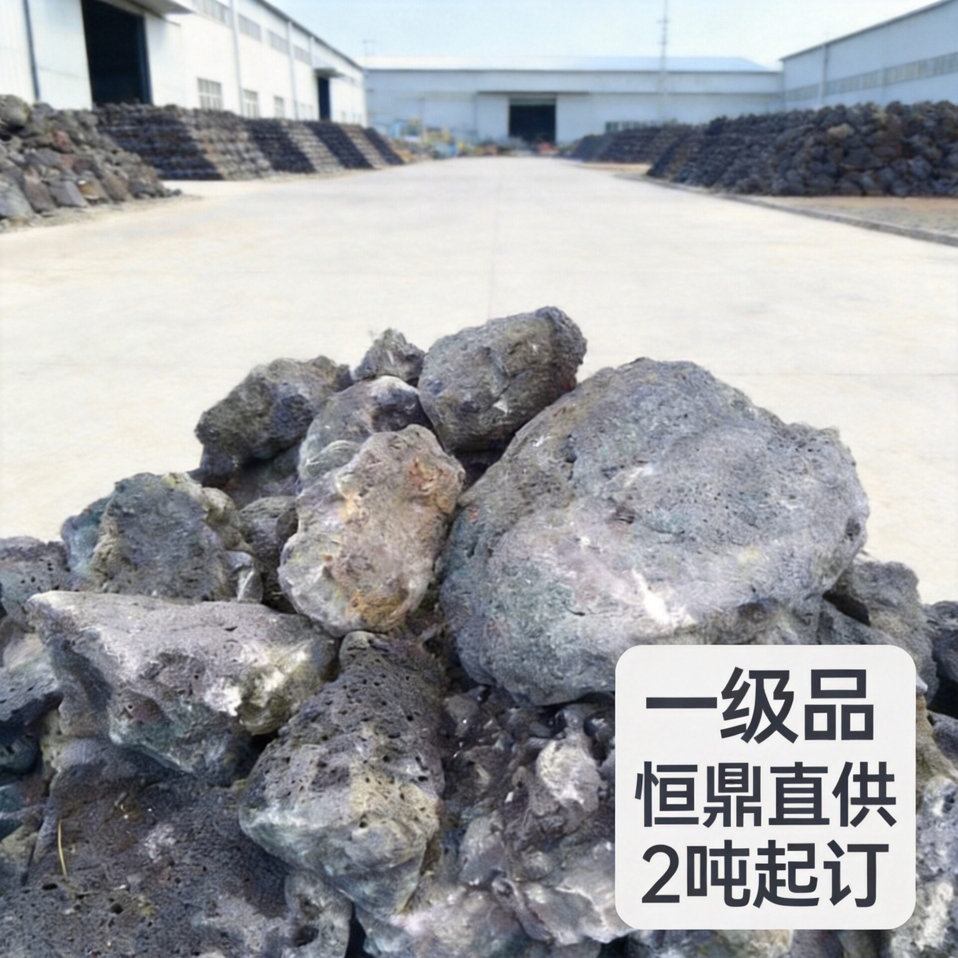 矿山直发大块黑色多孔火山石